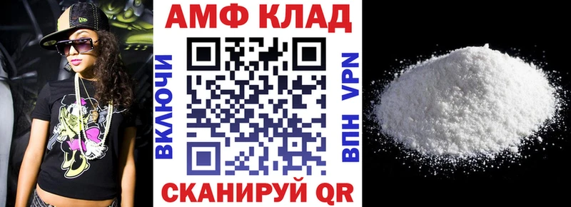 АМФ 97%  купить закладку  Билибино 