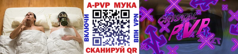 Alfa_PVP СК КРИС  Билибино 