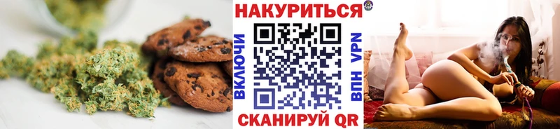 наркошоп  Билибино  hydra ТОР  Печенье с ТГК конопля 