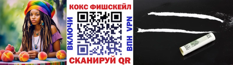 КОКАИН 97%  Билибино 