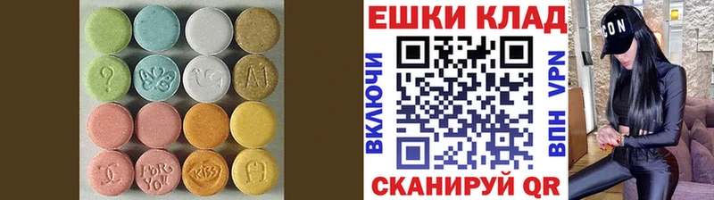 ЭКСТАЗИ 280 MDMA Билибино