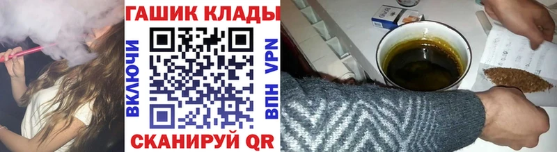 где купить наркотик  Билибино  МЕГА ССЫЛКА  ГАШ Изолятор 