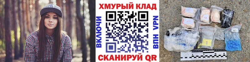 Героин Афган  как найти   Билибино 