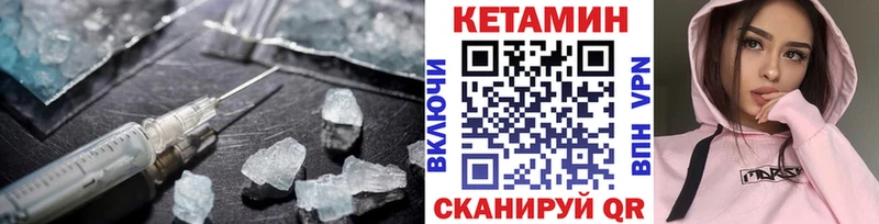 Кетамин ketamine  где найти наркотики  Билибино 