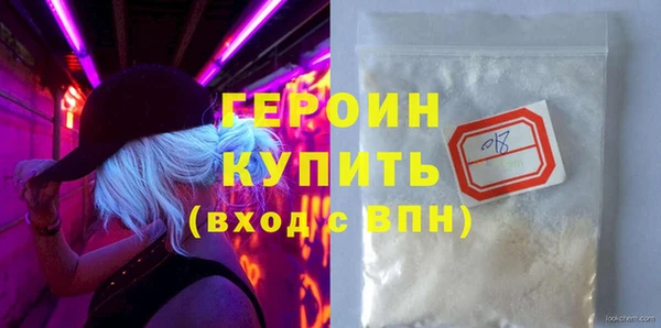 герыч Алапаевск