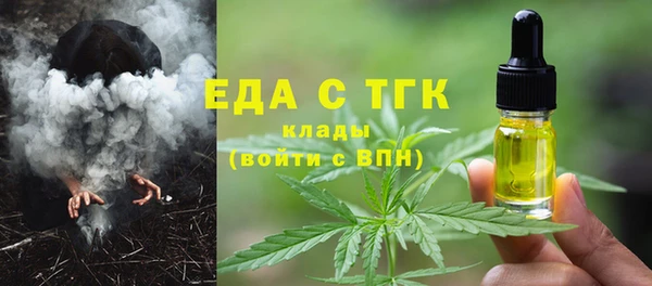 мяу мяу кристалл Армянск