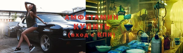 мяу мяу кристалл Армянск