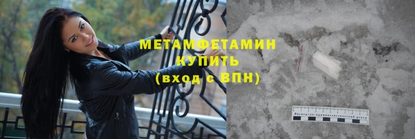 мяу мяу кристалл Армянск