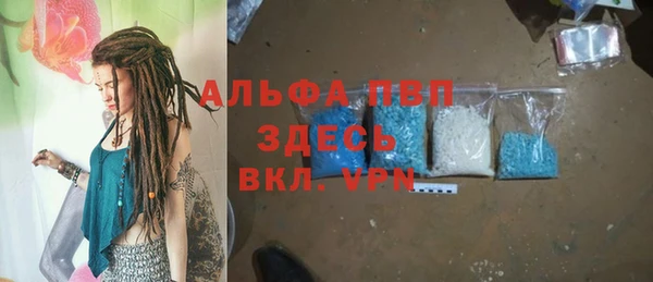 соль ск Баксан
