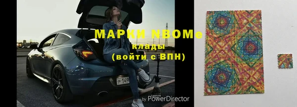 мяу мяу кристалл Армянск
