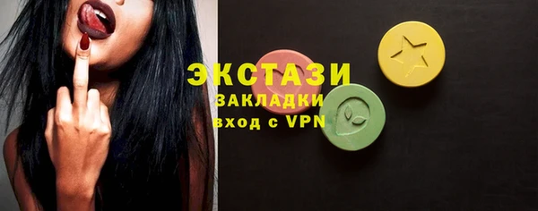 мяу мяу кристалл Армянск