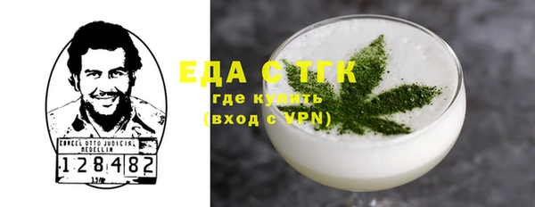 мяу мяу кристалл Армянск
