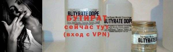 гидропоника Арсеньев
