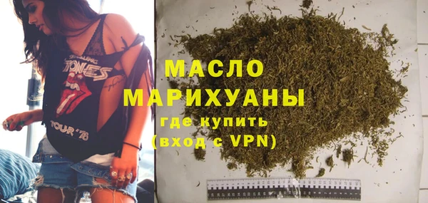 гашишное масло Аркадак