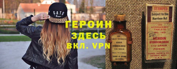 меф VHQ Алексеевка