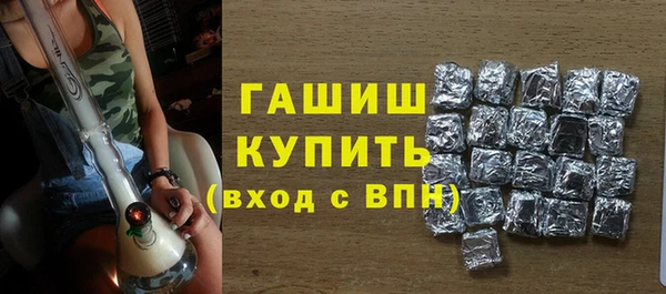 гашишное масло Аркадак