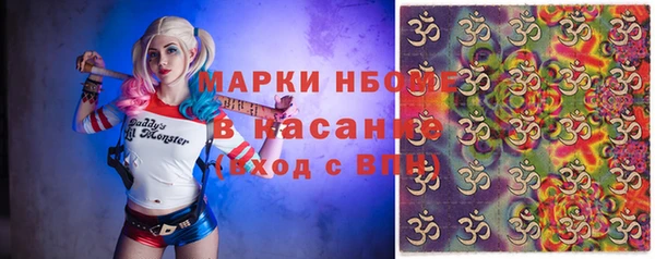 гашишное масло Аркадак