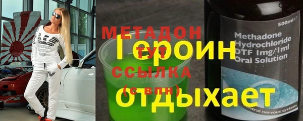 гидропоника Арсеньев