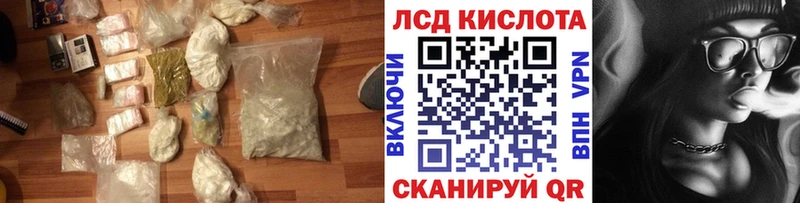 kraken   Билибино  ЛСД экстази ecstasy  сколько стоит 
