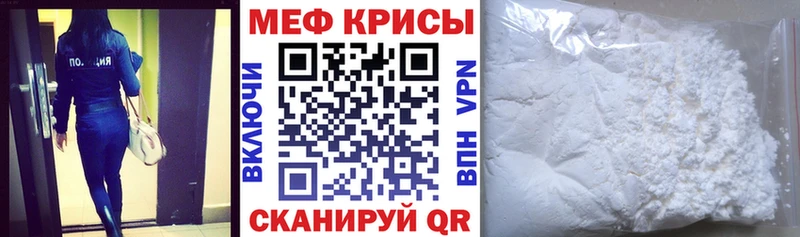 МЯУ-МЯУ VHQ Билибино