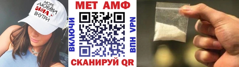 Метамфетамин винт  Билибино 