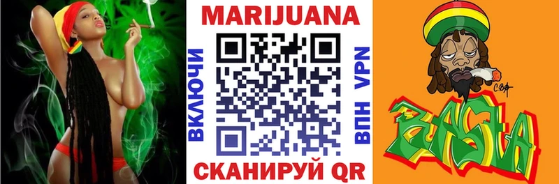 что такое наркотик Билибино ОМГ ОМГ зеркало Шишки марихуана план